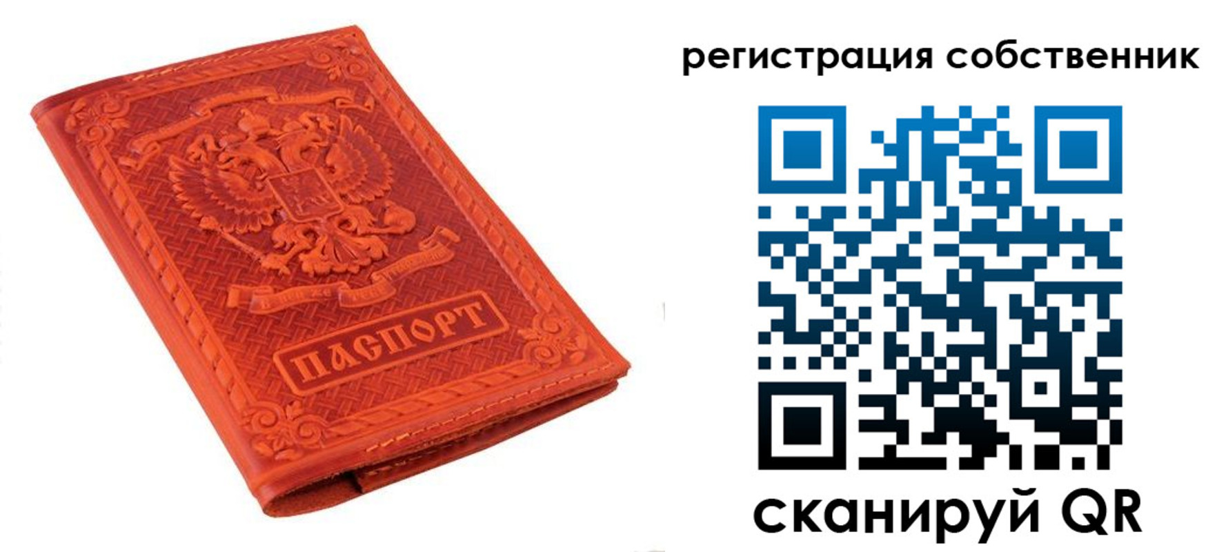 прописка в квартире в Можге