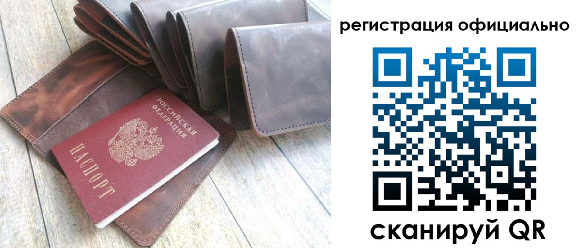 прописка регистрация в Можге