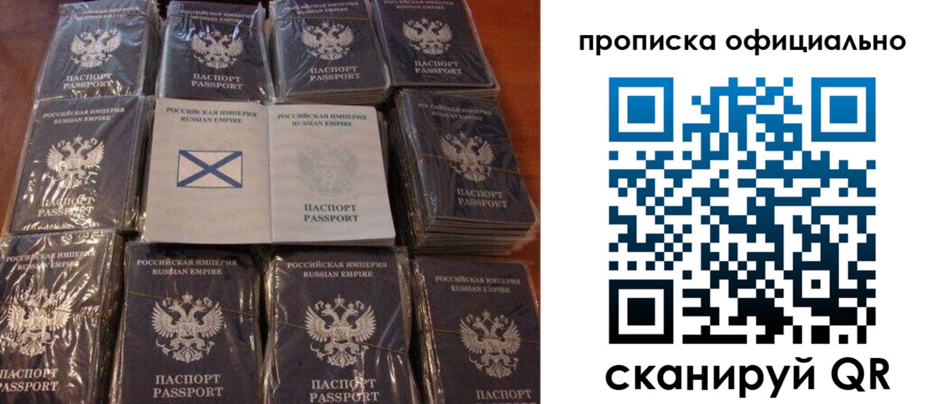 где прописаться в Можге